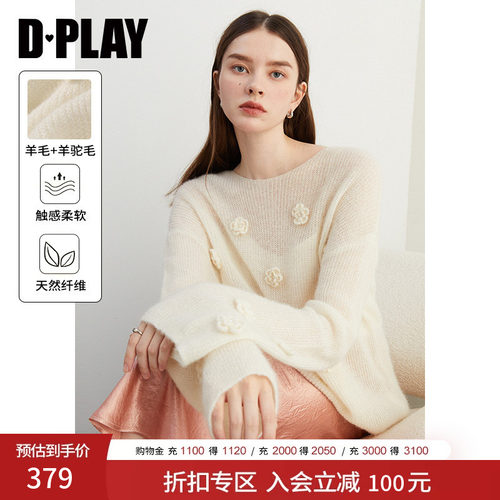 DPLAY圆领通勤风毛衣上衣