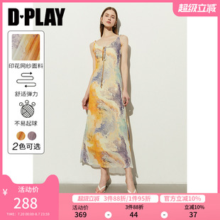 海边度假沙滩裙吊带长裙 DPLAY夏气质晕染紫色连衣裙女修身