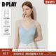 惠品 2025夏季 新款 DPLAY 蓝色吊带背心女一体胸垫法式 蕾丝上衣