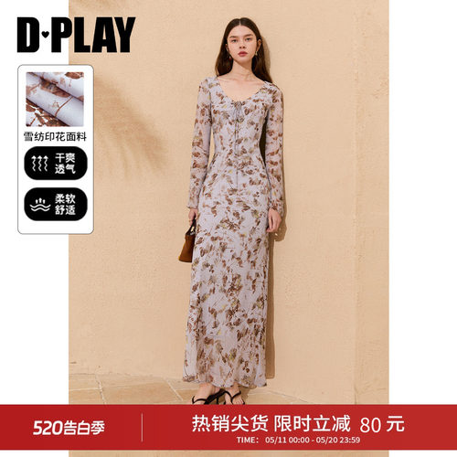 DPLAY系带喇叭袖印花连衣裙