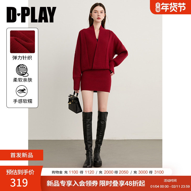 DPLAY红色V领针织连衣裙女V领毛衣裙冬季新款独特短裙长袖裙子,女装/女士精品,连衣裙,淘宝优惠券,粉丝福利购,淘宝优惠卷