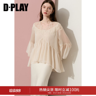 DPLAY杏色罩衫V领蕾丝拼接抽褶雪纺衫2026年夏季新款法式女士上衣