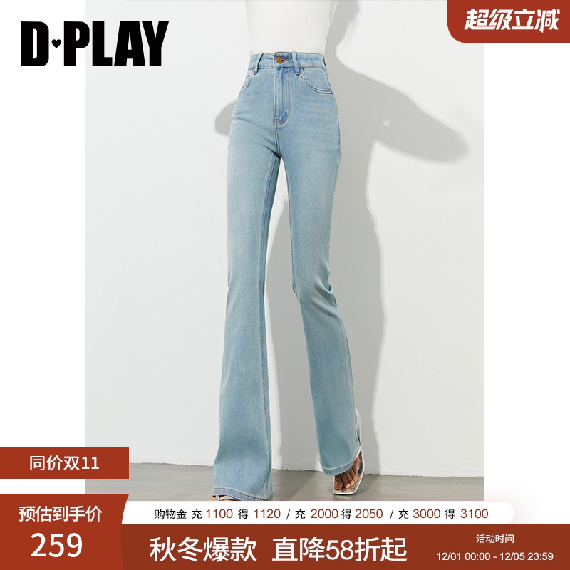 DPLAY高腰宽松微喇牛仔裤