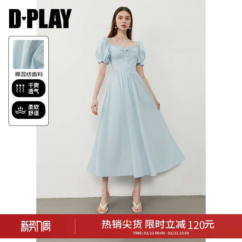 DPLAY【度假系列】夏季新款蓝色连衣裙女气质法式裙子长裙