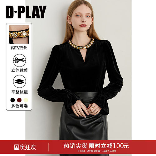 DPLAY圆领钻链丝绒衬衫