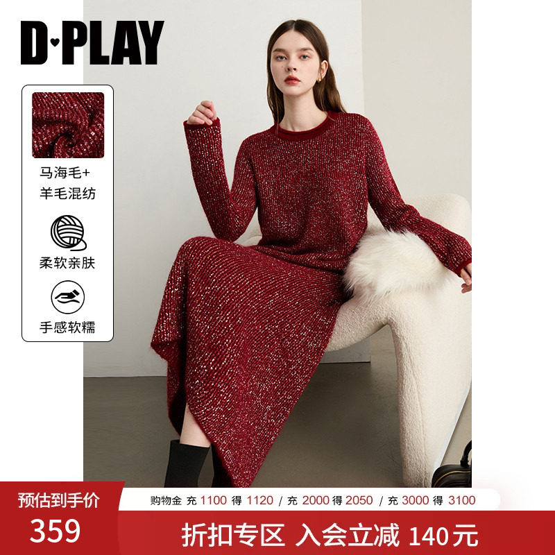 DPLAY【黑标】秋季新款红色毛衣女圆领羊毛马海毛混纺上衣