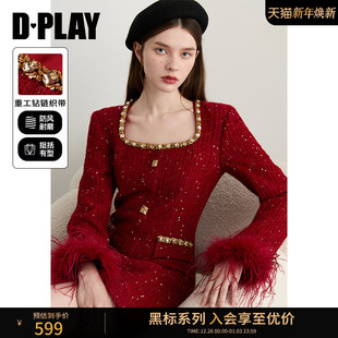 新款 2025年冬季 红色连衣裙闪钻小香风订婚粗花呢裙 黑标 DPLAY