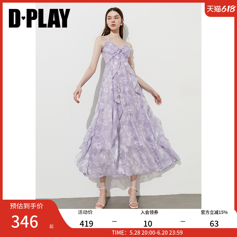 DPLAY【度假系列】2025年夏季新款紫色連衣裙女獨特吊帶裙子長裙