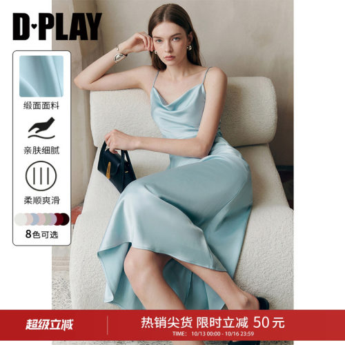 DPLAY缎面荡领吊带连衣裙