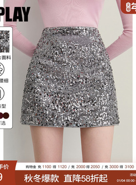DPLAY【轻奢闪钻系列】灰色亮片半身裙女A字裙春季新款裙子短裙