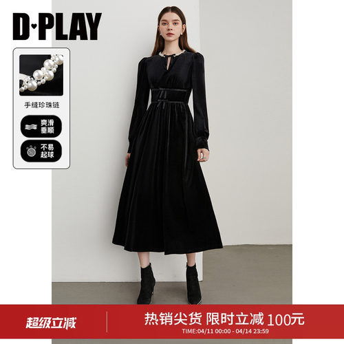 DPLAY圆领镂空连衣裙长裙