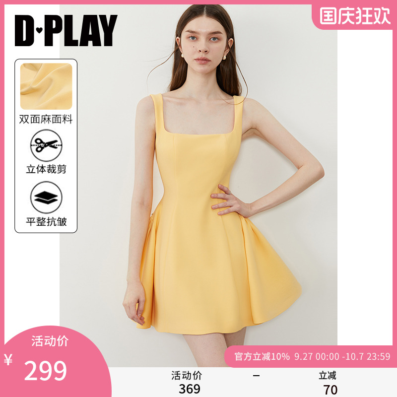 DPLAY方领吊带A字裙短裙