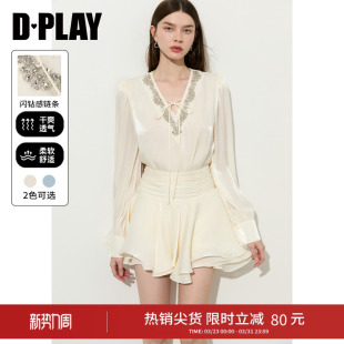 流光纱上衣度假半裙 亮钻衬衫 DPLAY白月光套装 白色衬衣女2026春季