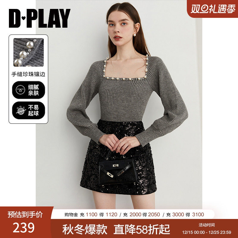 美背灯笼袖珍珠毛衣DPLAY