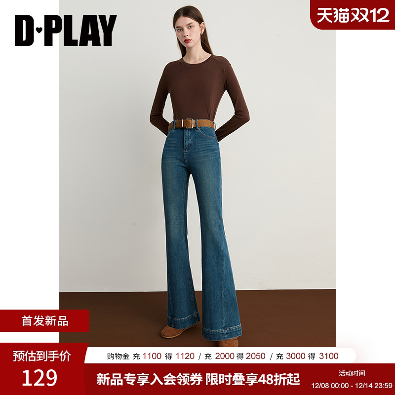 圆领，高弹长袖打底衫T恤，肩线前移设计