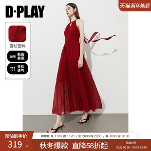 DPLAY【度假系列】2025年夏季新款红色海边连衣裙女法式吊带长裙
