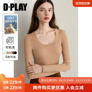 DPLAY扬子无缝一体可机洗100羊毛针织衫焦糖色女上衣2026冬季