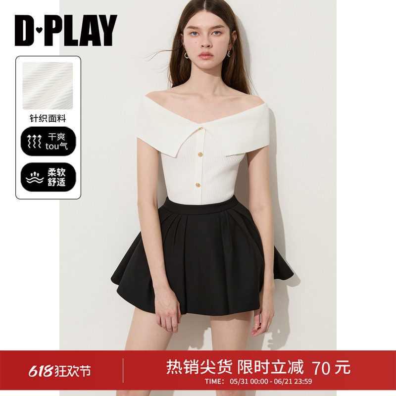 DPLAY白色T恤一字肩修身显瘦凉感针织上衣法式2026年夏季新款女