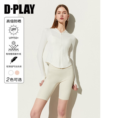 DPLAY夏季连帽修身户外防晒服