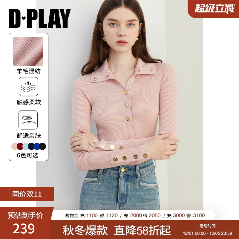 正肩长袖，门襟和袖口定制金属四合扣装饰