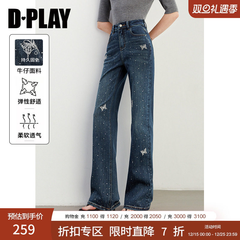 DPLAY直筒裤烫钻牛仔裤