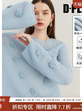 DPLAY2026年春季蓝色上衣女含羊毛羊驼毛立体设计感针织薄款毛衣