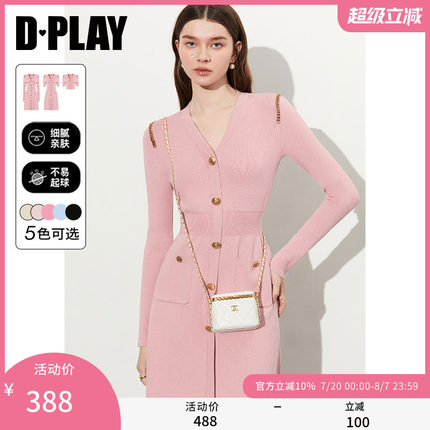 DPLAY2025年春季新款粉色连衣裙女修身法式小香风针织短款裙子