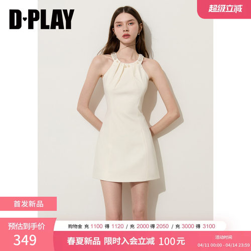 DPLAY【千金衣橱系列】白色短裙挂脖亮片收腰气质连衣裙2026夏季