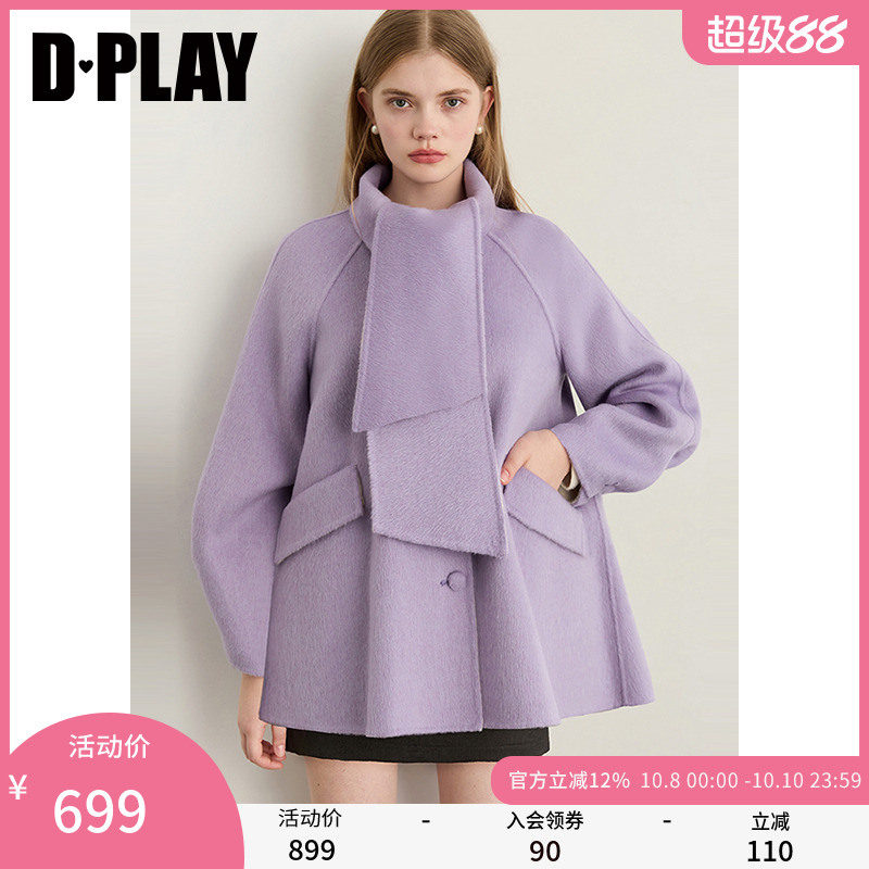 DPLAY2025年冬季新款紫色外套女100羊毛气质短款双面呢子大衣