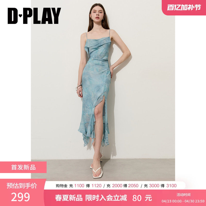 DPLAY蓝色印花可调节肩带收腰不对称开衩度假连衣裙2026夏季裙子