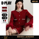 新款 冬季 红色外套气质粗花呢新两件套 黑标 DPLAY