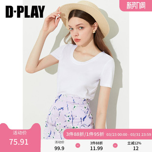 全棉丝光棉T恤时尚 夏新人手n件 白宽松上衣 惠品 DPLAY