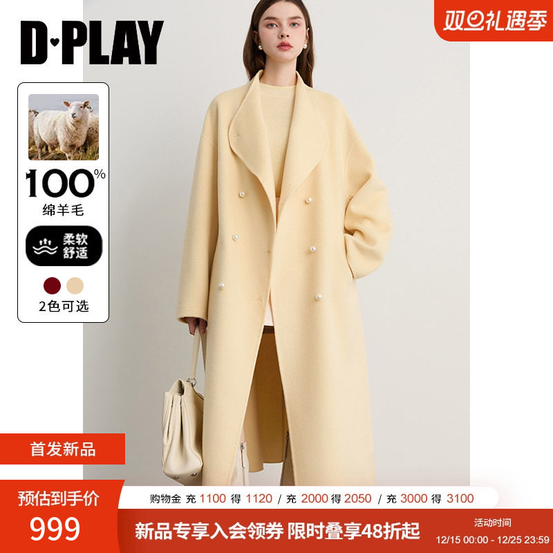 两侧插袋，落肩直筒版型