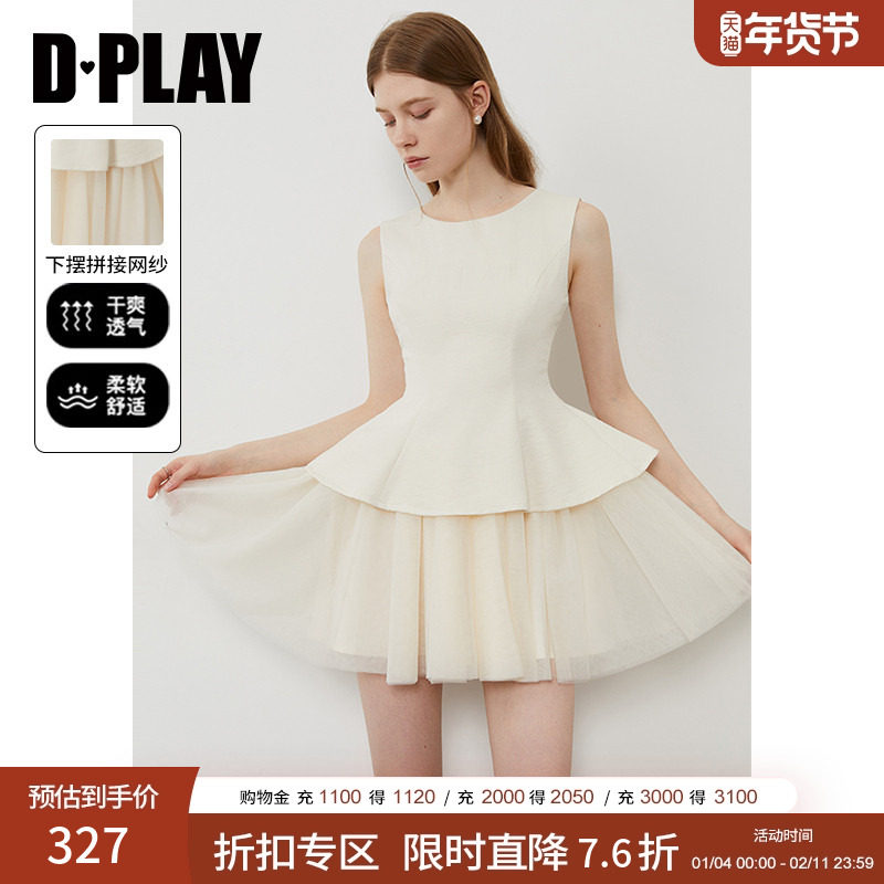 DPLAY2025年夏季新款白色连衣裙女短款礼服网纱裙子公主裙小白裙
