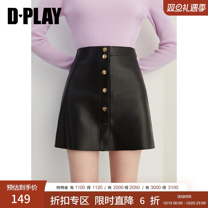 DPLAY短裙A型通勤高腰pu皮裙