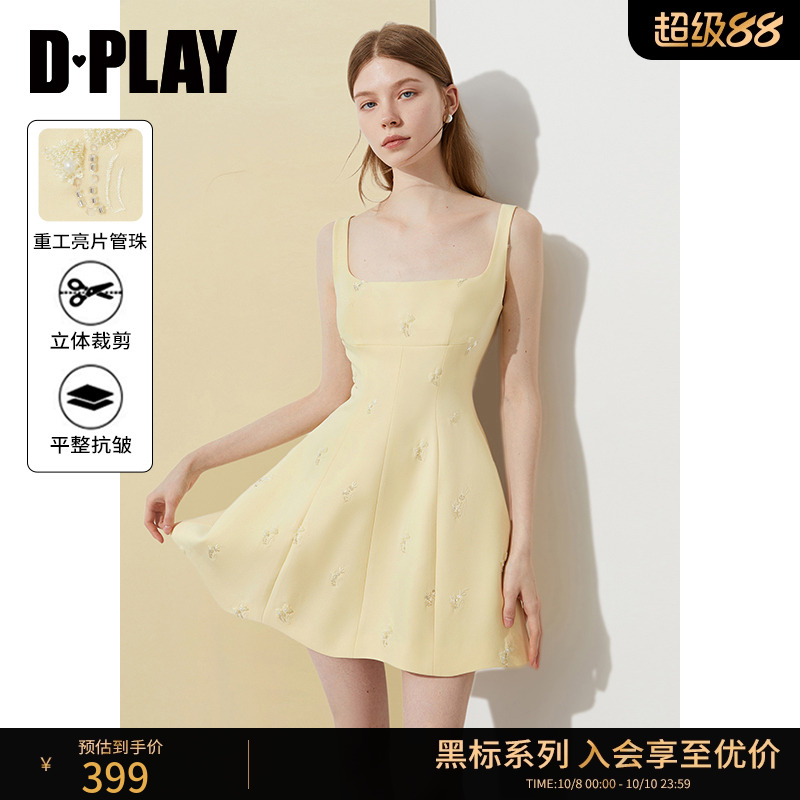 DPLAY珍珠优雅刺绣连衣裙
