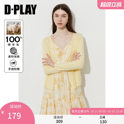 DPLAY鹅黄色针织衫空调衫薄开衫