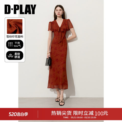 DPLAY夏季红色鱼尾度假连衣裙