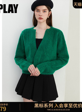 DPLAY【黑标】绿色马海毛毛衣高级感针织衫女士外套气质时尚上衣