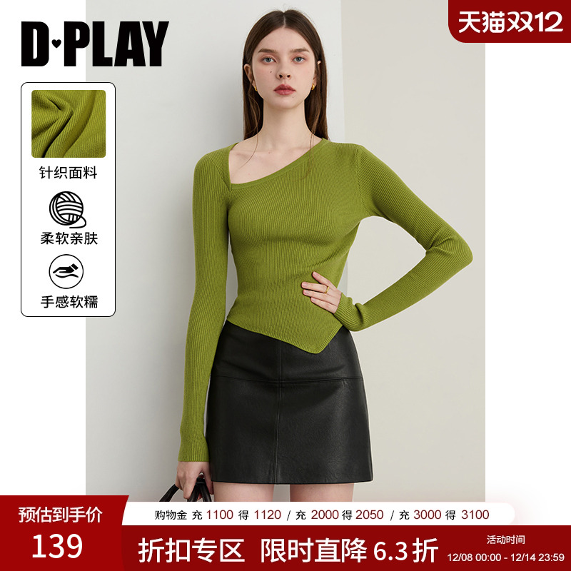 斜领修身时尚气质针织衫