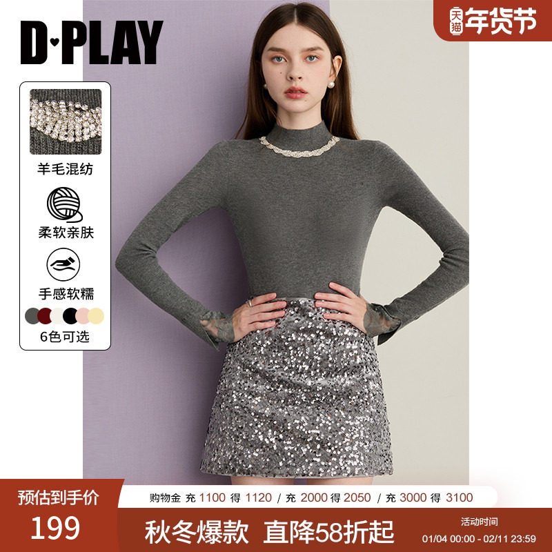 DPLAY2025年冬季新款灰色针织打底衫女内搭气质闪钻袖口蕾丝上衣,女装/女士精品,毛针织衫,淘宝优惠券,粉丝福利购,淘宝优惠卷