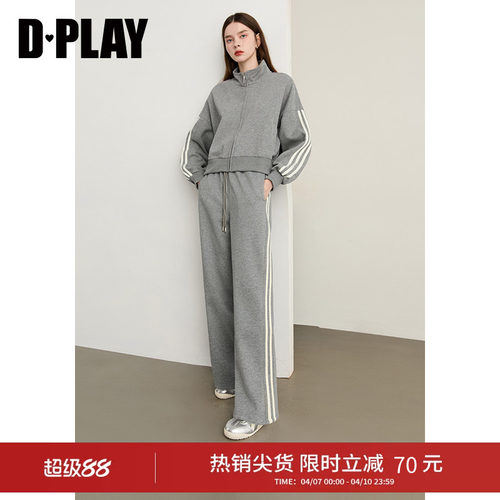 上衣：立领，金属拉链，撞色双色抽绳+吊钟