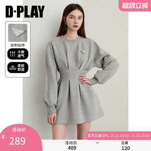 新款 2025年秋季 灰色卫衣连衣裙女收腰气质裙子 闪钻系列 DPLAY