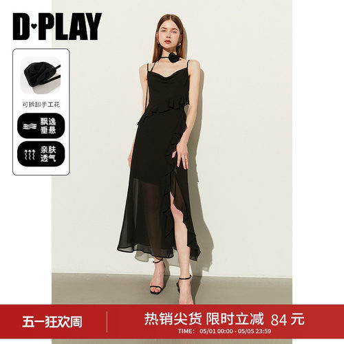 DPLAY夏季雪纺吊带连衣裙