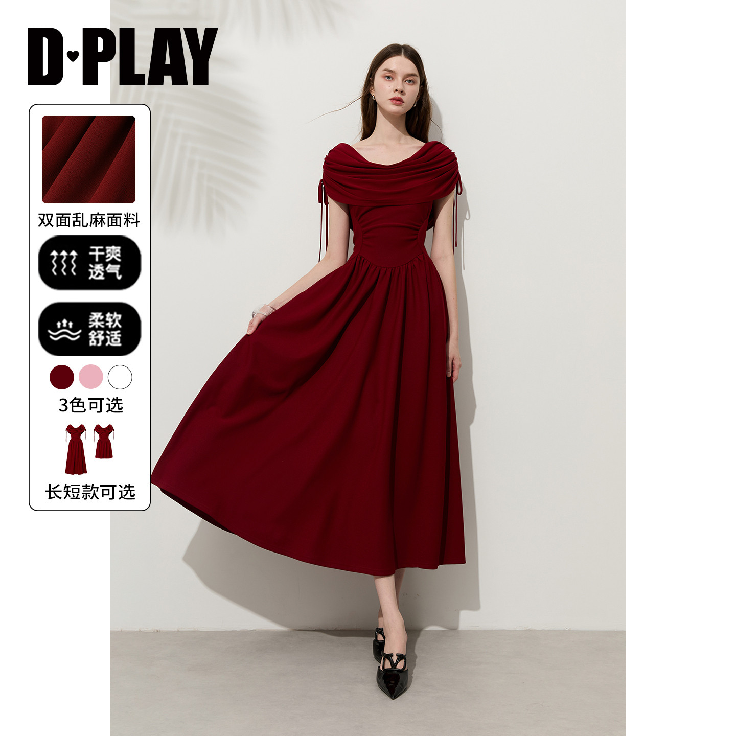 DPLAY红色收腰连衣裙订婚礼服裙图片