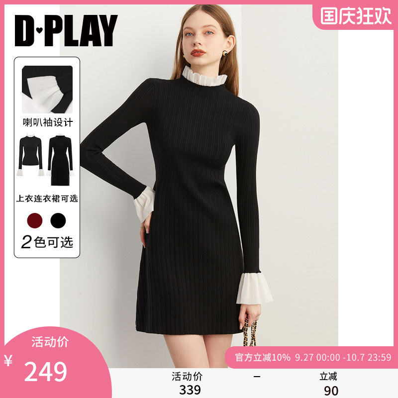 DPLAY优雅领口木耳边法式毛衣裙