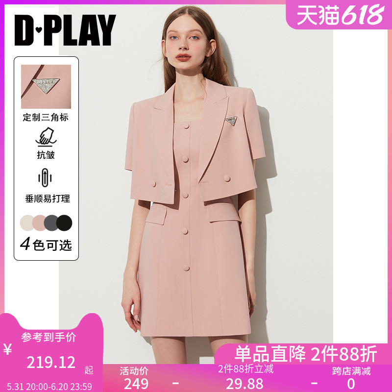 DPLAY2024夏季休闲西装套裙粉色西装miu系套装短款外套短袖西装女