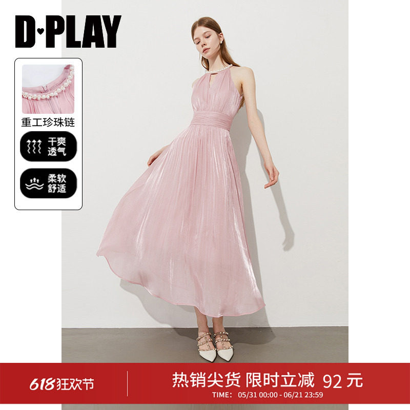 DPLAY【度假系列】粉色连衣裙女礼服裙子气质海边长裙2026年夏