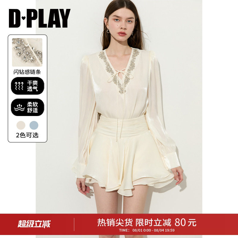 DPLAY白月光套装白色衬衣女2026秋季亮钻衬衫流光纱上衣度假半裙