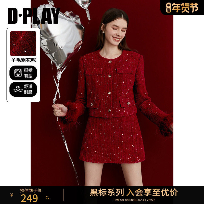 DPLAY【黑标】2025秋季新款红色小香风外套女新年含羊毛短款套装,女装/女士精品,短外套,淘宝优惠券,粉丝福利购,淘宝优惠卷